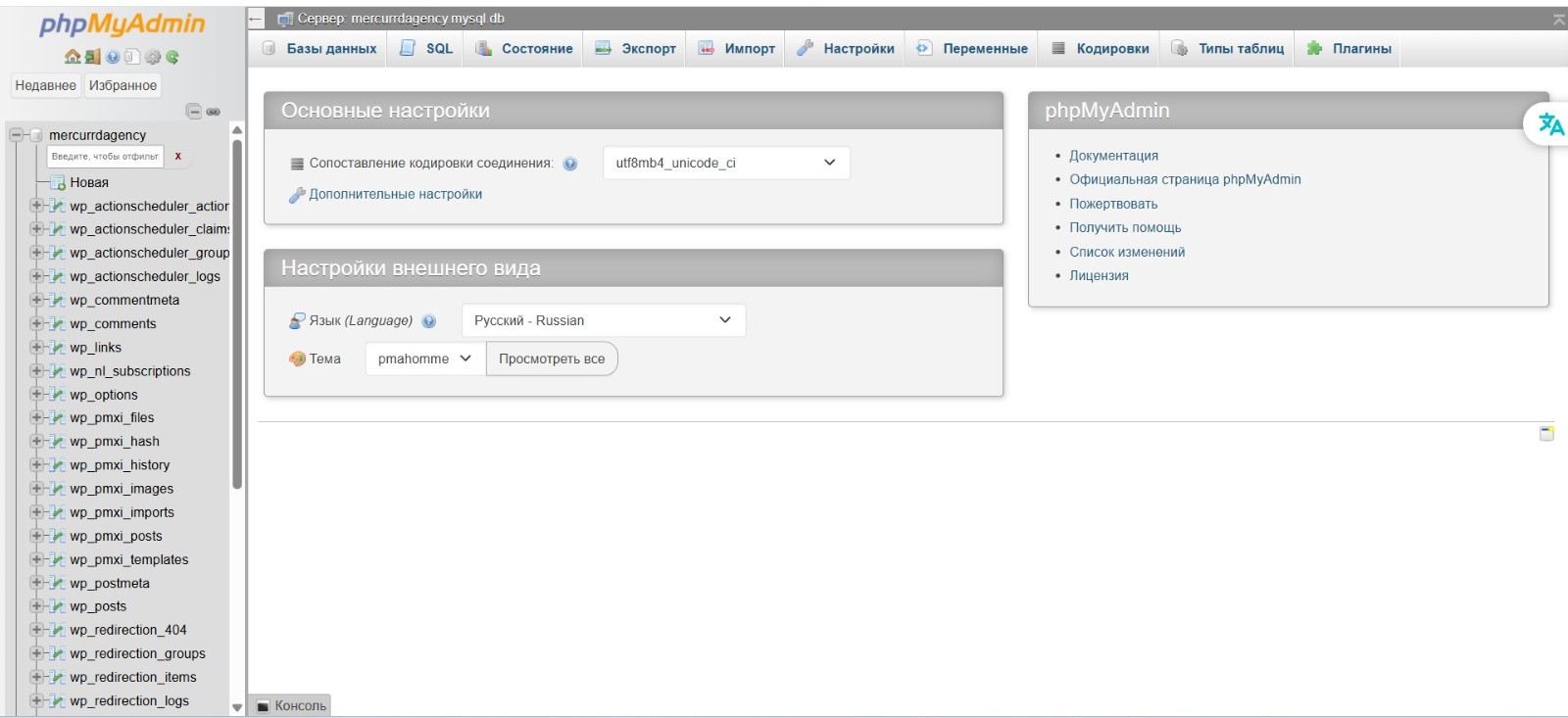 Aperçu 3 pour Réparation & restauration de site